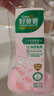 好爸爸（Kispa）天然櫻花洗衣露950g 除菌去血漬 內(nèi)衣洗衣液 健康無刺激 曬單實(shí)拍圖
