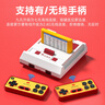 小霸王游戲機(jī)連接電視紅白機(jī)插卡魂斗羅游戲機(jī)家用4K高清FC游戲插黃卡雙人對(duì)戰(zhàn)游戲無(wú)線手柄兒童節(jié)禮物 超清3米有線手柄【單卡500合一】 曬單實(shí)拍圖