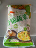 云山半低脂肪什錦蔬菜1kg 0添加劑 新鮮玉米粒胡蘿卜青豆 半加工蔬菜 曬單實(shí)拍圖