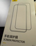倍思【倍思康寧膜】適用蘋果15Pro鋼化膜 iPhone15Pro手機膜防塵防摔防指紋高清膜無塵倉 ||代強化 曬單實拍圖