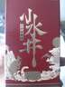 水井坊 小水井 52度 500ml*6瓶 整箱裝 濃香型白酒  曬單實(shí)拍圖