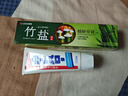 花王（KAO）進(jìn)口牙膏165g GuardHalo大白牙膏亮白去漬除口臭清新口氣含氟牙膏 曬單實(shí)拍圖
