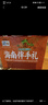 昌茂混合零食禮盒1047g海南特產(chǎn)海味果干三亞休閑解饞小吃節(jié)假日送人 曬單實拍圖
