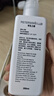 畢生之研毛周調理身體乳尿素保濕滋潤修護屏障潤膚乳男女護膚 身體乳200ml 曬單實(shí)拍圖