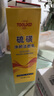 TOOLDOO硫磺洗面奶深層清潔控油螨蟲黑頭縮痘印潔面乳洗臉皂男女士 曬單實拍圖