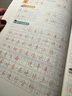 小學(xué)語文同步字帖  六年級上冊 同步課本練字帖專項(xiàng)訓(xùn)練書寫字帖控筆訓(xùn)練 適用人教版教材配套使用 小學(xué)生規(guī)范字字體每日一練 曬單實(shí)拍圖
