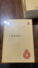 王維集校注（全二冊）--中華國學(xué)文庫（精） 中華書(shū)局 曬單實(shí)拍圖