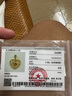 中國黃金愛心黃金項(xiàng)鏈女款足金吊墜2025新款情人節(jié)生日禮物送女友老婆實(shí)用 足金吊墜+約0.70gK金鏈+七夕禮盒-1.50 曬單實(shí)拍圖