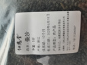 紐恩堂 蠶沙 中藥材 原蠶屎 蠶砂 晚蠶矢二蠶沙蠶屎可做枕頭嬰兒定型枕 蠶沙2500克【5斤】 曬單實(shí)拍圖