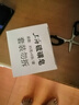 上海香皂硫磺皂肥皂沐浴洗澡洗頭洗臉洗發(fā)控油硫磺沐浴露男85g*8 曬單實拍圖