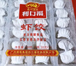 廣州酒家利口福 蝦餃480g 24只裝 早餐半成品 廣式早茶點心 生鮮食品速食美食 曬單實拍圖