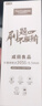 成田（Narita） 花朵學(xué)霸筆305S努力自勉中性筆黑色考試水筆花朵筆芯學(xué)生用筆ins日系學(xué)霸筆 【混色】黑4藍4紅4 曬單實(shí)拍圖