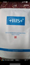 WIS隱形水潤面膜25g*20片【臨期清倉】 曬單實(shí)拍圖