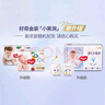 好奇（Huggies）金裝紙尿褲嬰兒新生兒尿不濕超薄柔軟透氣寶寶尿褲 M碼 1包 54片 紙尿褲【6-11kg】 曬單實(shí)拍圖