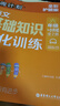 英文原版 查理和巧克力工廠 Charlie and the Chocolate Factory 藍(lán)思閱讀指數(shù)810L 曬單實拍圖