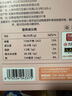 蘇根 猴頭菇粉3g*30 純粉養(yǎng)生暖胃粉早餐代餐粉營養(yǎng)補(bǔ)品脾胃 曬單實(shí)拍圖