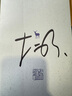 【大冰親簽】大冰百萬冊紀(jì)念版作品4冊 好嗎好的 小孩 你壞 我不 大冰套裝（京東專享隨機(jī)一本親簽+金句鼠標(biāo)墊+風(fēng)景明信片+便簽貼紙，隨書有金句書簽） 曬單實(shí)拍圖
