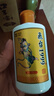 天之獻【飛臺1999】小酒53度醬香型白酒廠(chǎng)家直銷(xiāo)純糧食酒125ml 53度 125mL 1瓶 曬單實(shí)拍圖