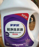 家家宜超凈洗衣液薰衣草花香6斤*1瓶深層潔凈低泡易漂抗菌持久留香 曬單實拍圖