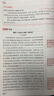 一本高考語(yǔ)文滿分作文 2025高中優(yōu)秀作文議論文寫(xiě)作素材積累寫(xiě)作技巧萬(wàn)能速用模板高一二三真題范文大全 曬單實(shí)拍圖