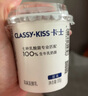 卡士CLASSY·KISS 100g風(fēng)味發(fā)酵乳 原味100g*18杯 曬單實(shí)拍圖