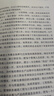黑與白 精裝 繪本 圖畫書 圖書 曬單實(shí)拍圖