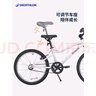 迪卡儂兒童自行車6-12歲青少年山地車學(xué)生單車20/24寸自行車 白色20寸帶腳撐(單速) 曬單實(shí)拍圖