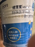 紐荃星 特殊醫(yī)學用途 早產(chǎn)/低出生體重嬰兒配方食品 400g 曬單實拍圖
