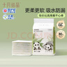 十月結晶嬰兒一次性隔尿墊80片33*45cm防水尿墊護理墊隔尿墊嬰兒 熊貓寶寶 曬單實拍圖