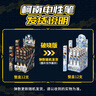 卡游（Kayou）名偵探柯南盲盒筆兒童學生中性筆破曉版按動柯南文具男孩女孩禮物 曬單實拍圖