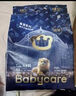 BY BABYCAREbabycare皇室紙尿褲獅子王國拉拉褲超薄透氣尿不濕新生嬰兒尿褲布 獅子王國拉拉褲XL碼32片 曬單實拍圖