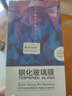 邁谷斯 【2片裝】 華為暢享70X鋼化膜防窺華為暢享70X手機(jī)膜鋼化曲面防摔保護(hù)防指紋抗藍(lán)光手機(jī)貼膜 華為暢享70X【全屏*熱彎曲面黑邊】高清*2片裝 曬單實(shí)拍圖