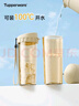 特百惠（Tupperware）茶韻500ML塑料杯男女士學(xué)生夏季運(yùn)動(dòng)水杯子戶外便攜大容量 奶茶棕 曬單實(shí)拍圖