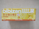 比比贊芝士卷蛋糕面包早餐整箱紫薯卷瑞士卷點(diǎn)心零食休閑食品小吃 芝士瑞士卷蛋糕300g 曬單實(shí)拍圖