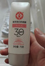 大寶集萃美白防曬露75g煙酰胺美白防曬霜軍訓(xùn)護(hù)膚品SPF30+七夕禮物 曬單實(shí)拍圖