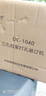 道頓DC-1040 三孔電動(dòng)檔案裝訂機(jī)孔距可調(diào)打孔機(jī)人事檔案宗卷文案卷宗案卷裝訂機(jī)手動(dòng)自動(dòng)小型打孔器 曬單實(shí)拍圖
