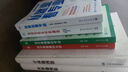 自然哲學之數(shù)學原理 入選全國中小學生閱讀指導書目 科學元典叢書 曬單實拍圖