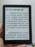 漢王（Hanvon）Clear6Turbo冰山灰電子書智能閱讀器6英寸墨水屏電紙書學(xué)習(xí)看書學(xué)習(xí)漫畫電子紙平板電腦高通8核 曬單實拍圖
