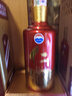 茅臺（MOUTAI）仁酒 和天下 醬香型白酒 53度 500ml 單瓶裝 曬單實拍圖