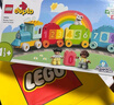 樂(lè)高（LEGO）積木拼裝得寶10954 數(shù)字火車大顆粒積木桌兒童玩具生日禮物 曬單實(shí)拍圖