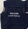 吳衣斯多功能口袋戶外攝影馬甲工作服定制印logo婚紗跟拍攝網(wǎng)眼工裝背心 全部不帶LOGO聯(lián)系客服定制 全部 XL 曬單實(shí)拍圖