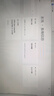 格萊富新款雙觸屏16+16英寸英特爾酷睿i7筆記本電腦辦公AI學習炒股編程游戲設計學生建模高配置手提電腦 雙觸摸屏16+16英寸英特爾酷睿i7-1360p 雙屏Pro丨32G運存丨1TB固態(tài)硬盤 曬單實拍圖
