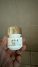 片仔癀皇后牌珍珠膏20g*2 煙酰胺美白提亮滋潤保濕擦臉面霜 曬單實拍圖