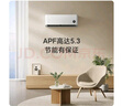 小米（MI）米家空調(diào) 1.5匹 巨省電睡眠款 新一級變頻冷暖 自清潔壁掛式臥室掛機(jī)KFR-35GW/S1A1國家補(bǔ)貼 曬單實(shí)拍圖