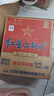 紅星白酒 紅星二鍋頭 藍(lán)瓶綿柔8 清香型 53度750ml*6瓶  節(jié)日送禮 53度 750mL 6瓶 曬單實(shí)拍圖