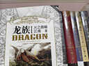 龍族小說全套8冊(cè)江南著幻想武俠小說火之晨曦悼亡者之瞳現(xiàn)貨龍族小說全套 整版典藏版舊版火之晨曦悼亡者的歸來 曬單實(shí)拍圖