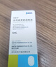 【原研進(jìn)口】參天眼藥水 麗愛思 地夸磷索鈉滴眼液3%*5ml*3盒裝 曬單實(shí)拍圖