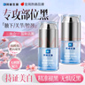 拜迪生物美白啫喱身體乳腋下手肘膝蓋去黑神器除關(guān)節(jié)脖子色素2瓶裝 曬單實拍圖
