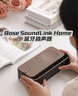 博士Bose SoundLink Home藍(lán)牙揚聲器便攜迷你藍(lán)牙音箱音響家居mini3代 全新原裝正品未拆封=暖木色 曬單實拍圖