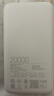 小米（MI）【3C認(rèn)證】小米自帶線充電寶20000 33W 淺咖色 適用小米/紅米/redmi/蘋果/安卓/手機(jī)可上飛機(jī)/火車 曬單實拍圖